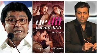 Watch Karan Johar Agreed On MNS Demand Over ADHM Video