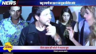 Watch Daboo Ratnani calender 2017 launch, SRK and many other stars attend the event Video