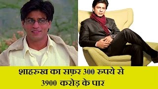 Watch à¤¶à¤¾à¤¹à¤°à¥à¤– à¤•à¤¾ à¤¸à¥žà¤° 300 à¤°à¥‚à¤ªà¤ à¤¸à¥‡ 3900 à¤•à¤°à¥‹à¥œ| SRK Journey -300 INR to $600 mn Video