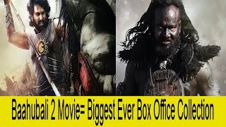 Watch Baahubali 2 movie Box office Collection | Movie Teaser|Review| S S Rajamouli Video