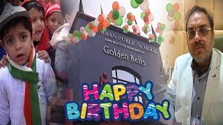 Watch Golden Bells Celebrating Its 13th Anniversary || Golden Bells School Is Now 13 yrs Old Video