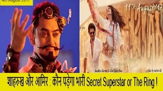 Watch Shahrukh Khan "The Ring" & Aamir Khan "Secret Superstar" Dangal. Video