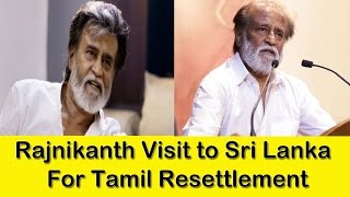 Watch Rajnikant Srilanka Visit -Superstar Super Move | Srilanka visit on 9th April'17 Video