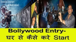 Watch Bollywood Entry- Kya Kare By Sitting At Youtube Video