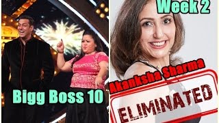 Watch Akanksha Sharma Evicted From Bigg Boss 10 Video