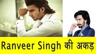 Watch Bollywood Superstar "Ranveer Singh" Showed His True Color Video