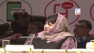 Watch Mehbooba launches J&K Bank's mobile app Video