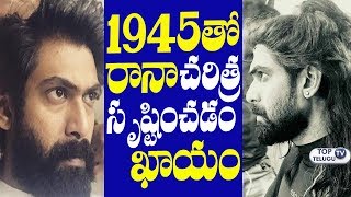 Watch Interesting News about Rana 1945 Movie | C Kalyan | Inttelligent | Sai Dharam Tej | Top Telugu TV Video