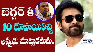 Watch Geetha Puri Colony Team Comments on Kathi Mahesh | Pawan kalyan | Jana Sena Party | Top Telugu TV Video
