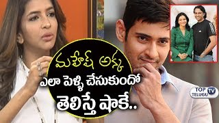 Watch Manchu Lakshmi about Mahesh Babu Sister Manjula Marriage | Film News Latest | Top Telugu TV Video