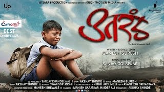 Watch Utarand | Short Film on Innocence & Dreams | CafeMarathi Video