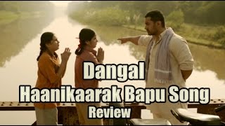 Watch Haanikaarak Bapu Song Review l Dangal Video