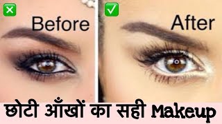 Watch Easiest Eyeliner TRICK for Beginners | How to Make Eyes Look Bigger - Step by Step | JSuper Kaur Video