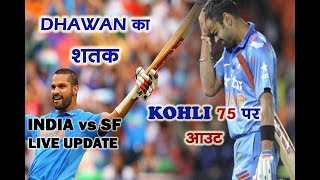 Watch India vs South Africa 4th Odi - Dhawan Wonderful Hunderd | Virat Kohli Out for 75 | LIVE UPDATE Video