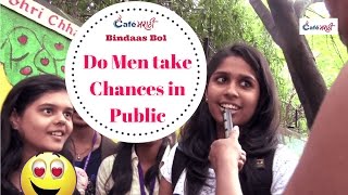 Watch Mula Mulin War Public Madhe Chance Maartat kaa | CafeMarathi - Bindaas Bol Video