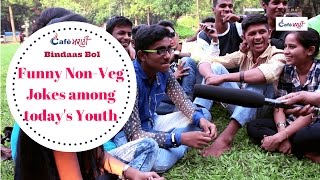 Watch Non Veg Jokes - Do you share them | CafeMarathi - Bindaas Bol Video