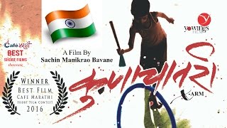 Watch Amazing Short Film based on the Indian National Flag | CafeMarathi Video