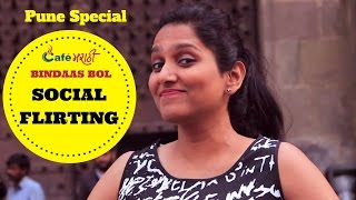 Watch Social Flirting | PUNE SPECIAL | CafeMarathi - Bindaas Bol Video