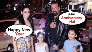 Watch Sanjay Dutt And Manyata Dutt WEDDING Anniversary Celebration | Twins Shahraan & Iqra Video