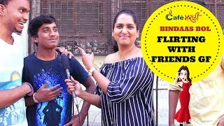 Watch Flirting with Friend's Girlfriend | Open Question | CafeMarathi - Bindaas Bol Video