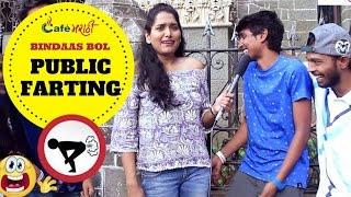 Watch Tumhi Publicly Padta ka  | Open Question | CafeMarathi - Bindaas Bol Video