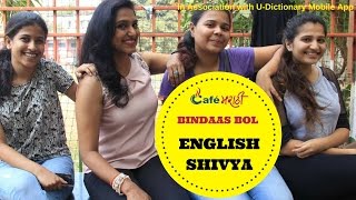 Watch English Shivya (Cuss words) and its Marathi meaning | Open Question | CafeMarathi - Bindaas Bol Video