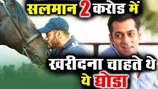 Watch This Man Refused Salman Khanâ€™s Offer Of Rs 2 Crore! Guess Who Video