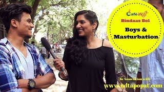 Watch Is Hastamaithun / Masturbation Good for you? | CafeMarathi Bindaas Bol Video