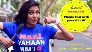 Watch How to talk on phone with your Girl friend and Boyfriend | CafeMarathi - Bindaas Bol Video