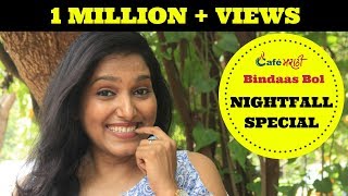 Watch Nightfall (Wet Dreams) Do's and dont's for every Boys | CafeMarathi - Bindaas Bol Video