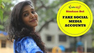 Watch Fake Social Media Account Chi Request Kashi Handle Karaychi | Bindaas Bol Video