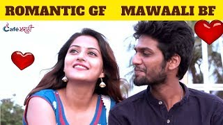 Watch Romantic GF Mawaali BF Video