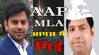 Watch AAP vs AAP MLA on issue of water? Residents protest against DJB in South Delhi Video