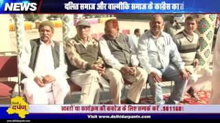 Watch Community center named after Baba Saheb Ambedkar | Ajay Maken Congress Video