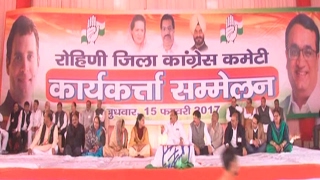 Watch CONGRESS || à¤¦à¤¿à¤²à¥à¤²à¥€ à¤•à¤¾à¤‚à¤—à¥à¤°à¥‡à¤¸ à¤•à¥‡ à¤°à¥‹à¤¹à¤¿à¤£à¥€ à¤œà¤¿à¤²à¥‡ à¤¨à¥‡ à¤•à¤¾à¤°à¥à¤¯à¤•à¤°à¥à¤¤à¤¾  à¤¸à¤®à¥à¤®à¥‡à¤²à¤¨ || Ajay Makan Video