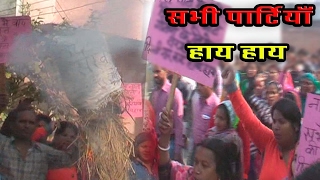 Watch PROTEST! Against All Political Parties In Delhi || à¤¦à¤¿à¤²à¥à¤²à¥€ à¤•à¥€ à¤•à¤ˆ à¤•à¤¾à¤²à¥‹à¤¨à¤¿à¤¯à¤¾à¤ à¤¸à¤­à¥€ à¤ªà¤¾à¤°à¥à¤Ÿà¤¿à¤¯à¥‹à¤‚ à¤•à¥‡ à¤–à¤¿à¤²à¤¾à¤« Video