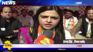 Watch Naming of Roads in Anand Nagar | Ajay Maken Congress | Ward-74 | Prerna Singh Ward councilor Video