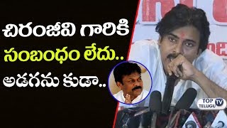 Watch Pawan Kalyan open up about Chiranjeevi Support in Janasena | News Rewind | Top Telugu TV Video