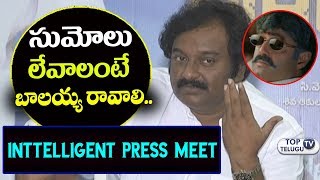 Watch VV Vinayak Funny Answers To Media | Press Meet about Intelligent Movie | VV Vinayak Interview Video