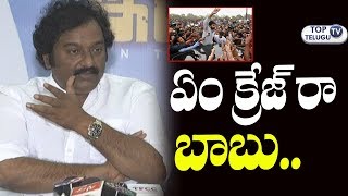 Watch VV Vinayak about Pawan Kalyan Craze | Intelligent Movie Interview | BA Raju | Top Telugu TV Video
