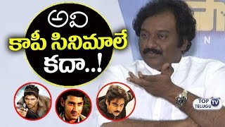 Watch VV Vinayak Comments On Tollywood Copy Movies | Agnyaathavaasi | Julayi | Athadu | Mahesh | Pawan Video