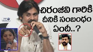 Watch Pawan Kalyan Strong Reply to Media Reporter About Chiranjeevi | JanaSena Party | Top Telugu TV Video