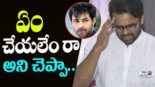 Watch Sai Dharam Tej Genuine Words about TholiPrema Vs Intelligent | Varun Tej | Inttelligent Interview Video