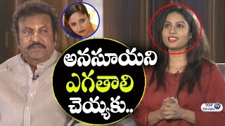 Watch Mohan Babu Warning To Anchor For Laughing About Anchor Anasuya | Top Telugu TV Video