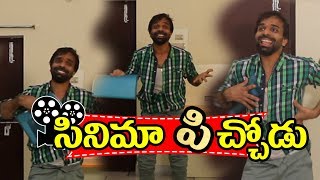 Watch Awesome Acting Skills And dialogues | Crazy About Acting | Emotional | Top Telugu Tv Video