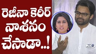 Watch Sai Dharam Tej Strong Punch to Media Reporter about Regina Affair | Intelligent Movie | Inttelligent Video
