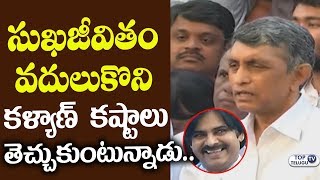 Watch Jayaprakash Narayan Praises Pawan Kalyan | JAC | JanaSena Party | Top Telugu TV Video