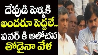Watch Jayaprakash Narayan Joins hands with Pawan Kalyan | JAC | JanaSena Party | Top Telugu TV Video