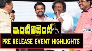 Watch Intelligent pre release event highlights | Sai Dharam Tej | VV Vinayak | Rajahmundry Video