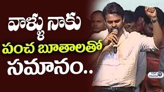 Watch Sai Dharam Tej Highly Energetic Speech at Intelligent movie pre release | Pawan Kalyan | TopTeluguTV Video